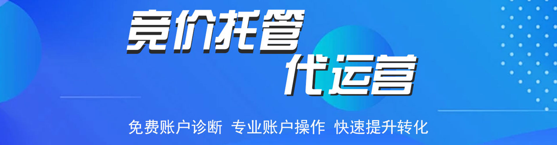 宁蒗百度sem