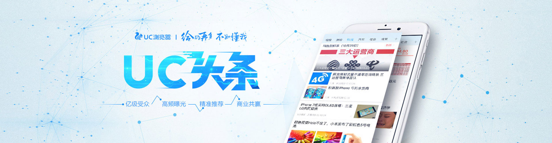宁蒗百度竞价推广